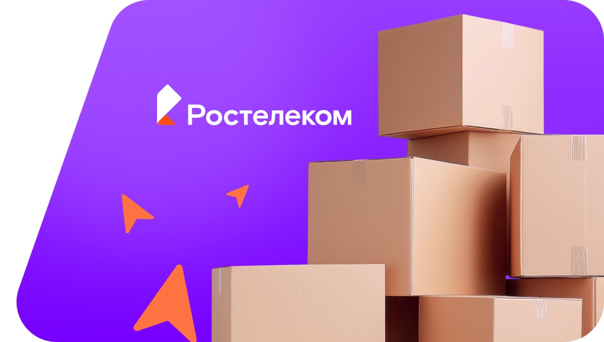 Переезд в новую квартирув&nbsp;деревня Кисляки (Кировская область)